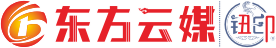 东方云媒|钮印