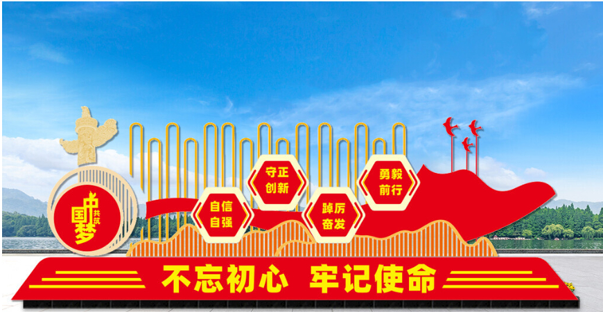 文化雕塑