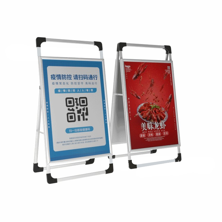 单面A字铝合金展架（含画面）