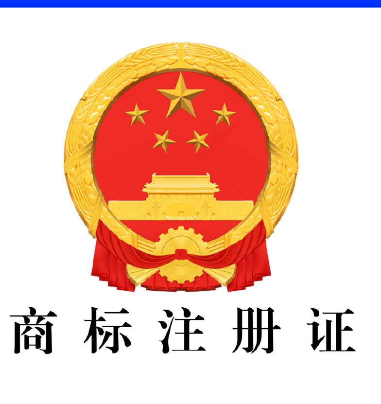 历经4年，东方云媒商标终于尘落！